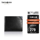 新秀丽（Samsonite）男士短款钱包牛皮卡包驾驶证件收纳包男士生日礼物TK6*09001