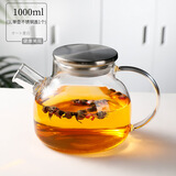 祥瑞盘古凉水壶玻璃耐高温花茶壶家用白开水壶高硼硅果茶壶煮茶壶 1000ml钢盖