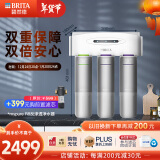 碧然德（brita） 净水器家用双RO反渗透过滤大流量净水机直饮机R8净水器 R8双RO反渗透净水器