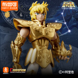 布鲁可积木人 圣斗士星矢超越版 狮子座手办玩具礼物潮玩拼装模型