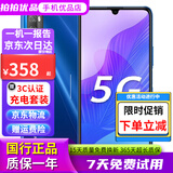 华为 HUAWEI畅享20Pro 5G手机 天玑800 全面屏拍照游戏学生手机备用机工作机二手手机 深海蓝【5G全网通】畅享20Pro 6G+128G 95新