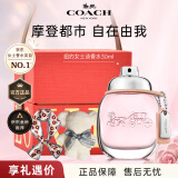 蔻驰（COACH） 经典纽约同名男女士香水花馥蕊女浓节生日送女友送老婆礼物表白 经典女淡30ml挚爱礼盒