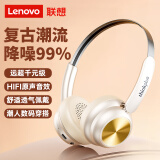 联想（Lenovo）复古潮流降噪头戴式无线蓝牙耳机 音乐游戏高音质金属千禧网红明星显小时尚头戴穿搭耳机  TH66白