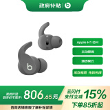 beats Fit Pro 真无线降噪耳机 运动蓝牙耳机 兼容苹果安卓系统 IPX4级防水 鼠尾草灰