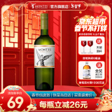 MONTES【蒙特斯官旗】智利原瓶进口红酒 蒙特斯montes经典葡萄酒750ml 长相思白葡萄酒单支装