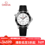 欧米茄（OMEGA）瑞士手表 海马seamaster潜水表210.32.42.20.04.001 圣诞礼物