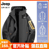 JEEP SPIRIT吉普 夹克男棉衣情侣秋冬三合一加厚两件套防风防水保暖棉服外套 552/男款灰色 3XL