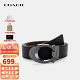 COACH 蔻驰 奢侈品男士商务腰带C扣荔枝纹宽版91305【品牌授权直供】