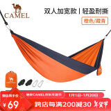 骆驼（CAMEL）户外吊床防侧翻旅游露营便携秋千宿舍寝室学生吊椅室内懒人椅 A1S3LU102 橙色/藏青