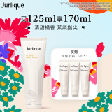 茱莉蔻（Jurlique）柑橘护手霜125ML 清爽嫩肤滋润保湿妇女节礼物 效期至26年3月