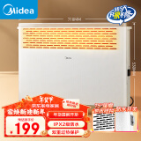 美的（Midea）【大白】电热取暖器/电暖器/电暖气家用/浴室暖风机/节能轻音/电热取暖炉烤火炉欧式快热炉HDY20K