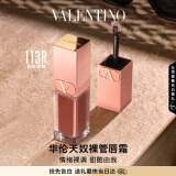 VALENTINO华伦天奴裸管唇霜113R哑光唇釉口红礼盒新年礼物生日礼物女