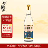 黄鹤楼 汉汾 清香型 白酒 42度 500ml 单瓶装