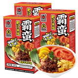 霸蛮港式肥汁米线番茄牛肉味297g*3米粉懒人早餐速食方便宿舍夜宵