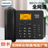 飞利浦（PHILIPS）无线插卡电话机座机全网通4G可录音移动联通电信家用办公固话 CORD890B黑色