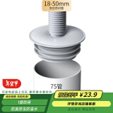 海立75厨房下水管密封圈塞硅胶下水道防臭神器地漏盖洗衣机排水封口器