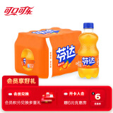 可口可乐（Coca-Cola）芬达 Fanta 橙味汽水碳酸饮料300ml*12瓶 整箱装新老包装随机发货