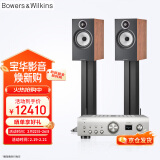 B&W宝华韦健606S3相思木色+天龙PMA900功放2.0无源音箱 HIFI音响 WiFi 蓝牙 U盘 airplay 流媒体功放