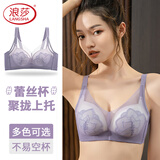 浪莎内衣女小胸聚拢上托收副乳蕾丝无钢圈草本抑菌文胸罩 紫色 40C