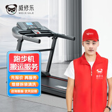 同城跑步机维修健身器材上门维修服务 跑步机故障履带跑偏电机问题上门安装维修家用健身房设备上门维修 跑步机搬运-预付款
