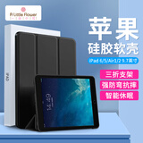 ALittleFlower适用ipad6/5保护套 iPadair1/air2保护壳9.7英寸苹果平板电脑三折支架超薄磨砂全包防摔石墨黑