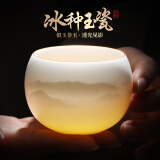 不拙茶杯主人杯单杯陶瓷杯子功夫茶杯 描金朝霞素烧罗汉主人杯