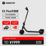 九号（Ninebot）9号电动滑板车E2 E2Plus升级版成人代步便携折叠平衡体感车 E2PLUS升级版【20KM续航】