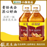 金鼎物理压榨一级浓香花生油正宗中储粮食用油家庭专用炒菜油4L瓶装 4L一级压榨浓香花生油