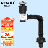 科固（KEGOO）下水管洗脸盆面盆翻板下水器套装 洗手台盆横排去水器防虫臭K5042