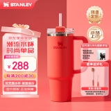 STANLEY巨无霸吸管杯水杯保温杯大容量办公车载不锈钢杯子887ML-珊瑚红