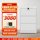 根元（RootSense）家用智能鞋柜入户玄关翻斗式消毒鞋柜烘干除湿一体靠墙鞋子收纳柜 三门款（支持HUAWEI HiLink）