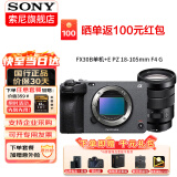 索尼（SONY）ILME-FX30 摄像机4K高清数码摄影机fx30b专业拍摄电影机直播旅游便携式手持随身录像机 FX30B单机身+PZ18-105 官方标配【无内存仅出厂配置】下拉详情可见套餐介绍