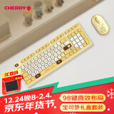 CHERRY樱桃 DW2380无线键鼠套装升级版98键轻音皮卡丘键盘鼠标套装笔记本电脑新年礼物 宝可梦礼盒套装