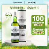 拉弗格（Laphroaig）精锐橡木桶单一麦芽700ml礼盒苏格兰雷岛威士忌洋酒 