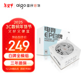 爱国者EP 全模组电源电竞台式主机台式机电脑电源 ATX/单路12V/台系主电容 EP550W 白牌全模组/白色