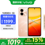 vivo Y200+ 12GB+256GB 杏色海 国家补贴 6000mAh大电池 120Hz金刚护眼屏 磐石缓震结构 拍照 AI 手机