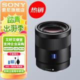 索尼（SONY） 全画幅标准定焦人文镜头 FE 55mmF1.8 ZA【蔡司】 官方标配