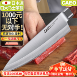 CAEO日本进口大马士革钢菜刀厨刀切片肉刀具家用德国厨师厨房砍骨套装 中华主厨刀【日本大马革钢】