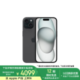 Apple/苹果 iPhone 15 (A3092) 128GB 黑色 支持移动联通电信5G 双卡双待手机