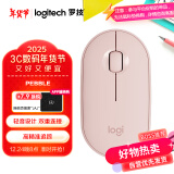 罗技（Logitech）时尚系列 PEBBLE鼠标 无线蓝牙鼠标 办公静音鼠标 女性鼠标对称鼠标 鹅卵石造型 玫瑰粉