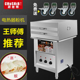 厨仕博肠粉机商用摆摊全自动肠粉机器云浮石磨广东肠粉机商用抽屉式燃气地摊摆摊多功能拉肠粉节能蒸炉 电热款(220V电)2层50*501抽1份