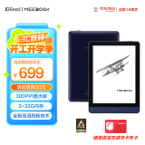 JDRead联名款 MEEBOOK M6  6英寸电纸书电子阅读器 300PPI高清墨水屏 开放式安卓系统 32GB