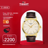 天梭（TISSOT）瑞士手表 梦媛系列石英男表时尚简约送男友T129.410.36.261.00