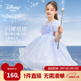 迪士尼（DISNEY）童装女童短袖连衣裙披风网纱公主礼服蓬裙子24夏DB421RE06蓝140