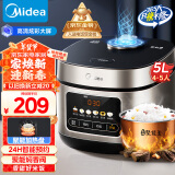 美的（Midea）【国家补贴】电饭煲电饭锅4-5人家用5升大容量 炫彩大屏金属机身大火力煮饭锅智能预约MB-RE517