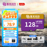 紫光闪存（UNIS FLASH MEMORY）128GB 专业高速存储卡TF（MicroSD）A2 U3 V30 C10 监控&行车记录仪 无人机运动相机读速180MB/S