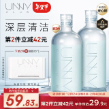 悠宜（unny club）温和净透卸妆水500ml 升级版清洁细致毛孔敏感肌可用清爽新年礼物