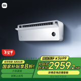 小米（MI）米家 1.5匹 超一级能效 变频冷暖 上出风Pro 空调挂机35GW-OA42/M1A1(W)【2025新款】家电国家补贴