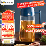 小熊伊万（BEAREWAN）油壶 调料瓶玻璃油瓶酱油瓶600ml 自动开合不挂油CX-W0037-S02