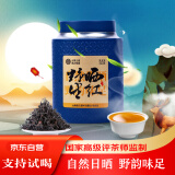 滇吉號云南红茶春茶野生古树滇红茶晒红茶散茶凤庆滇红特级罐装茶叶125g